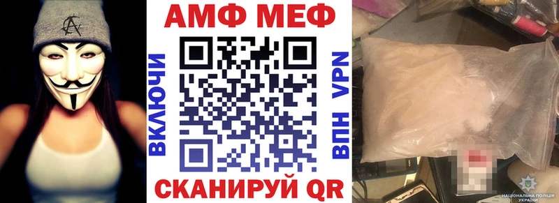 hydra   Карабаново  АМФЕТАМИН Розовый 