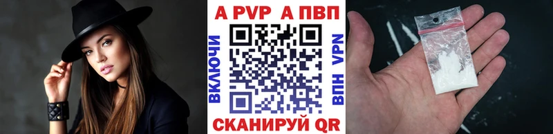 Alfa_PVP мука Карабаново