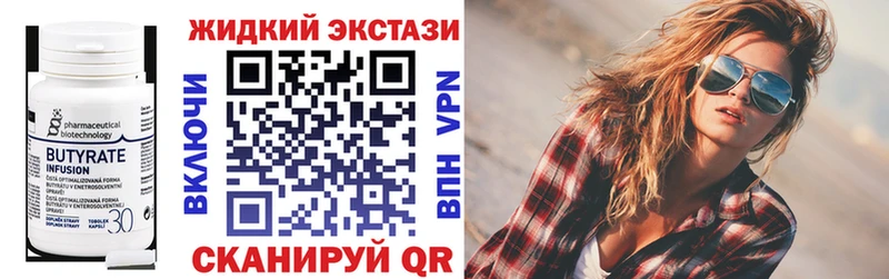 наркотики  Карабаново  hydra   БУТИРАТ BDO 