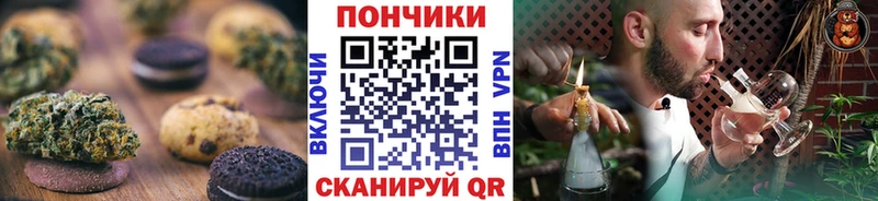Cannafood марихуана  Карабаново 