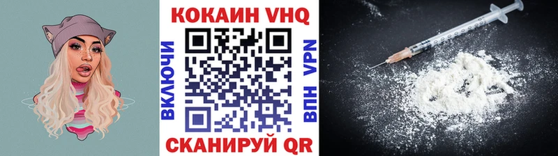Cocaine 97%  наркошоп  Карабаново 