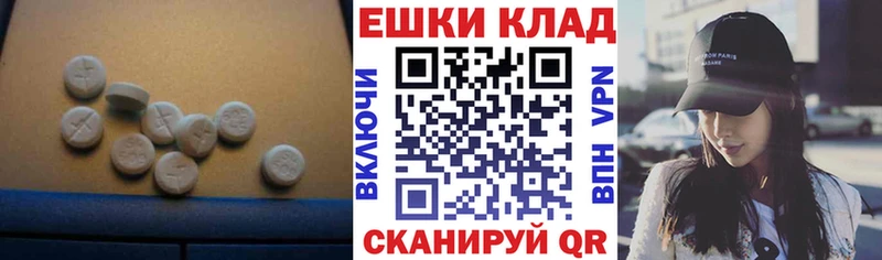 ЭКСТАЗИ XTC  Карабаново 
