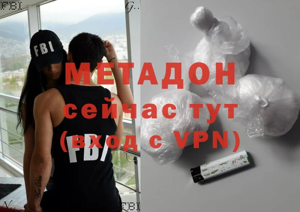 MDMA Premium VHQ Абинск