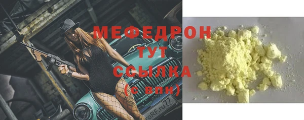 Альфа ПВП Рославль