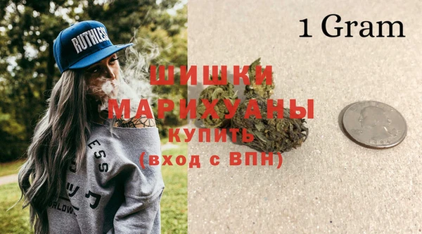 синтетический гашиш Абдулино