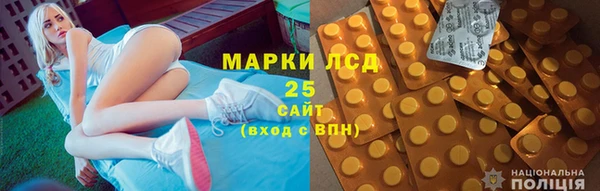 синтетический гашиш Абдулино