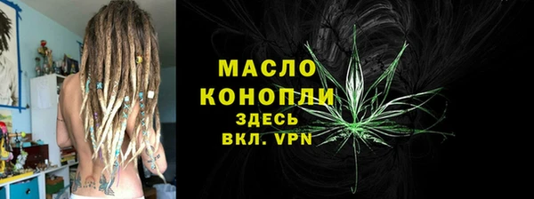 синтетический гашиш Абдулино
