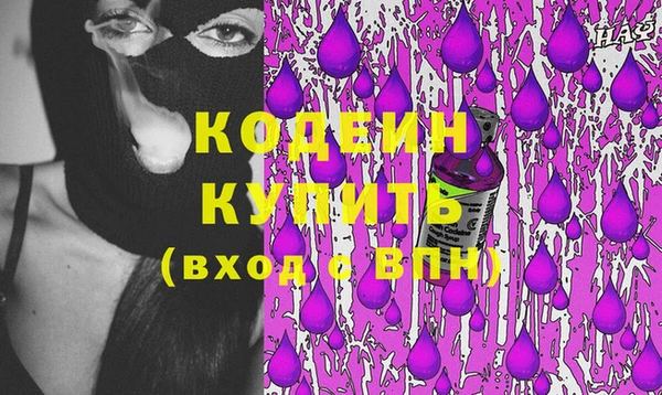 амф Абаза