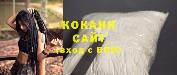 синтетический гашиш Абдулино