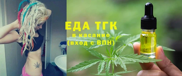 MDMA Premium VHQ Абинск