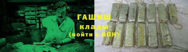 синтетический гашиш Абдулино