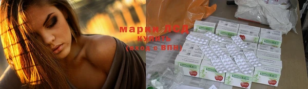 MDMA Premium VHQ Абинск
