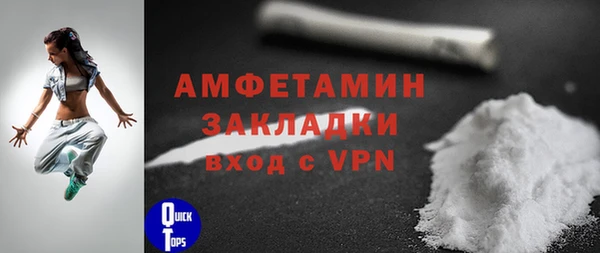 амф Абаза