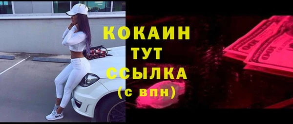 MDMA Premium VHQ Абинск