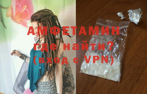 MDMA Premium VHQ Абинск