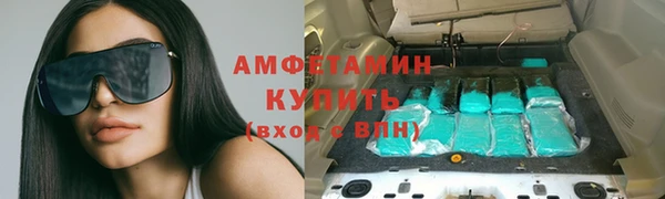 Альфа ПВП Рославль