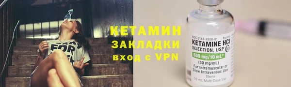 синтетический гашиш Абдулино