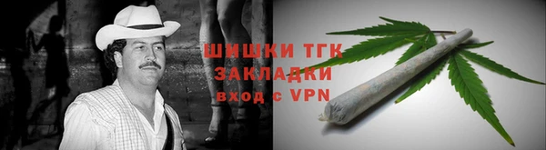 синтетический гашиш Абдулино