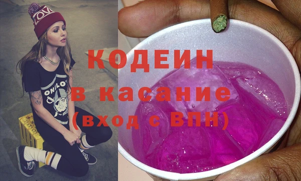 MDMA Premium VHQ Абинск