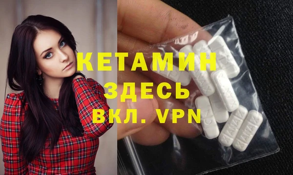 MDMA Premium VHQ Абинск