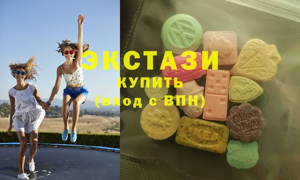 синтетический гашиш Абдулино
