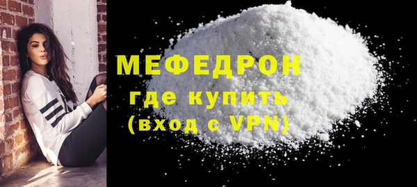 амф Абаза