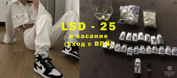 синтетический гашиш Абдулино
