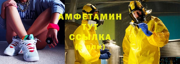 MDMA Premium VHQ Абинск