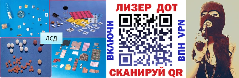 Лсд 25 экстази кислота  Карабаново 