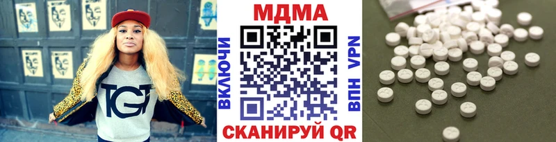 цена наркотик  Карабаново  shop состав  МДМА crystal 