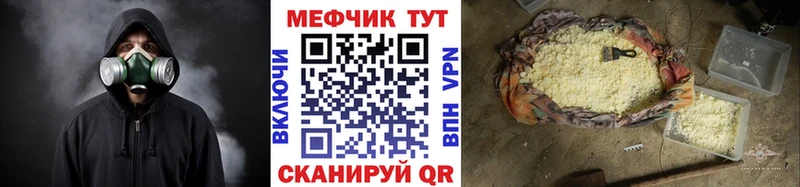 Мефедрон кристаллы  Карабаново 