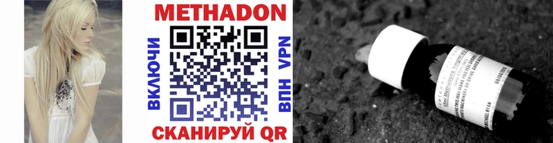 МЕТАДОН кристалл  даркнет сайт  Карабаново 